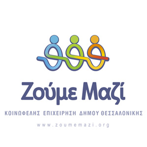 Common Benefit Enterprise of Thessaloniki Municipality (KEDITH)