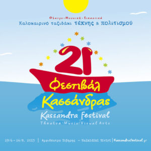 Impact Advertisment Enterprises @ 2014